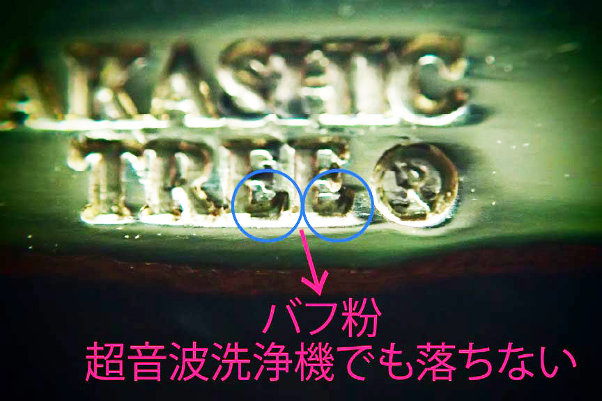 スチームクリーナ①2026.9.16.jpg