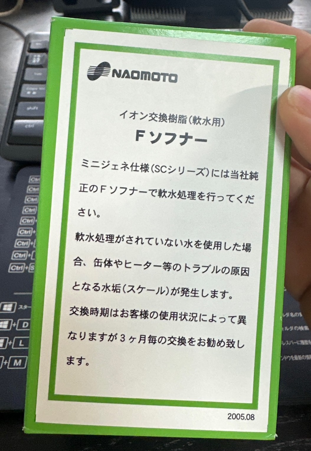スチームクリーナー2026.9.16⑥六.JPG
