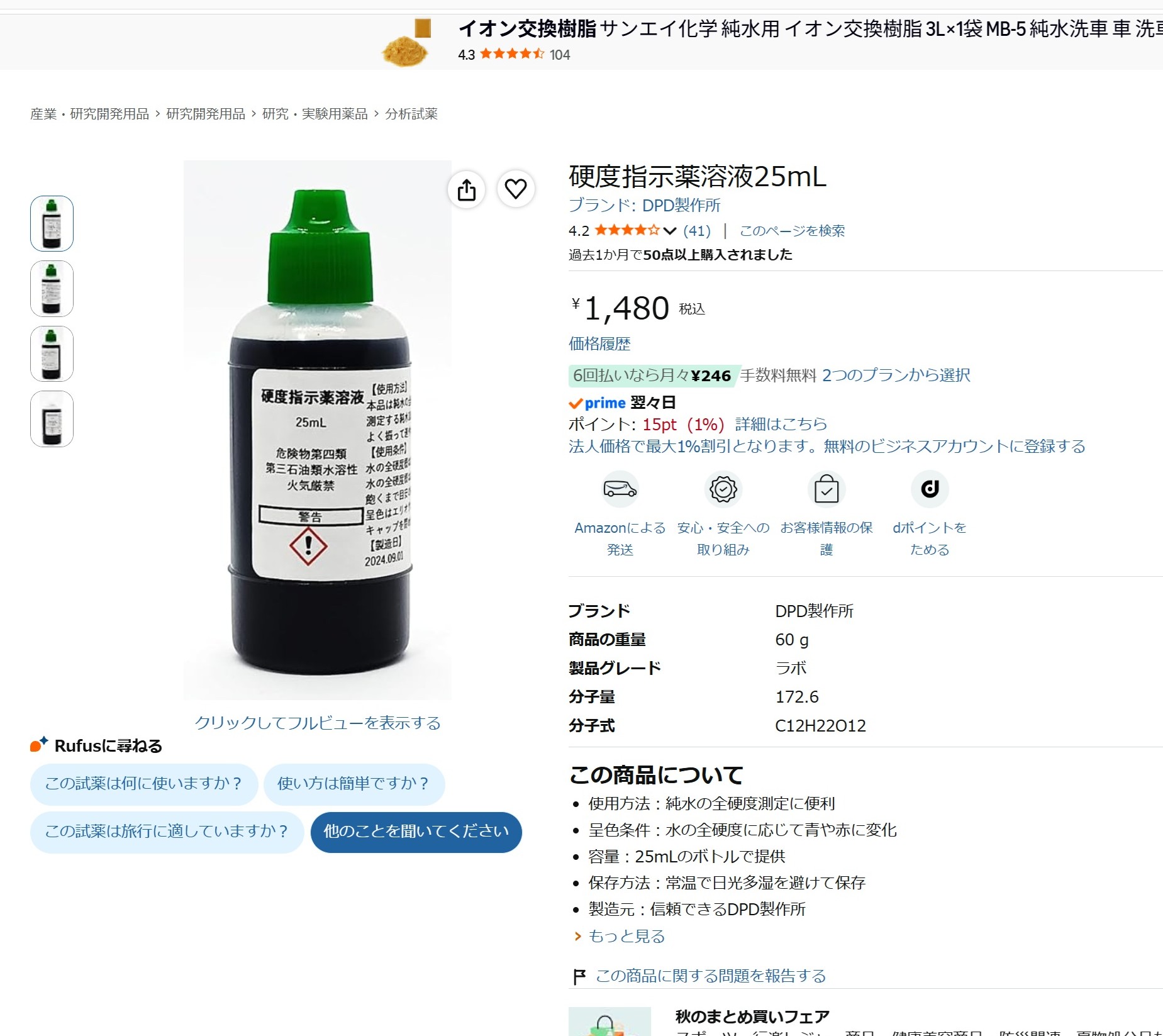 タイトルし.jpg