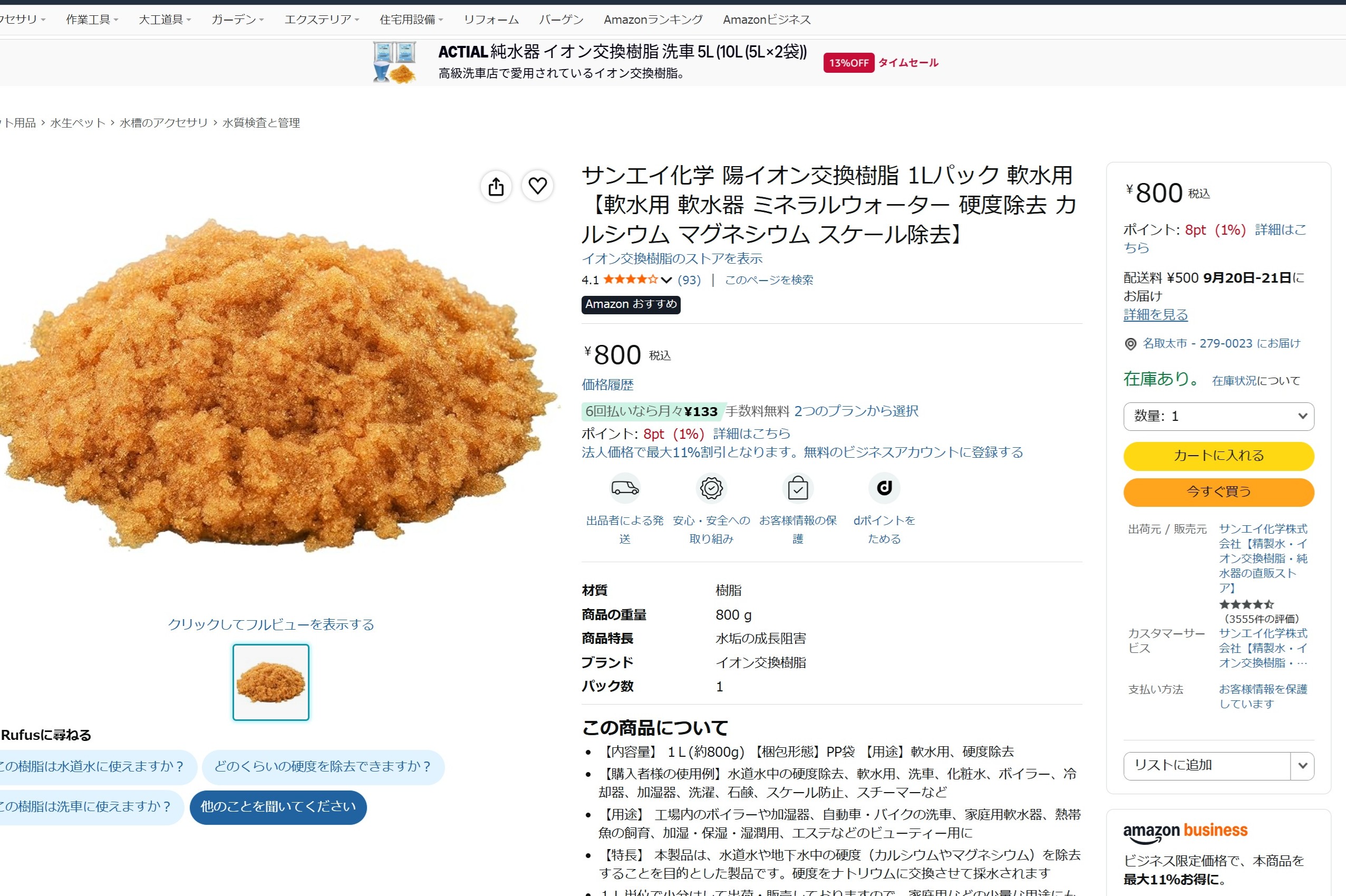タイトルなし.jpg