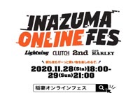 INAZUMA　ONLINE FES（稲妻オンラインフェス）出店のお知らせ